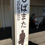 高木屋老舗 - 