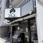 ダール - 