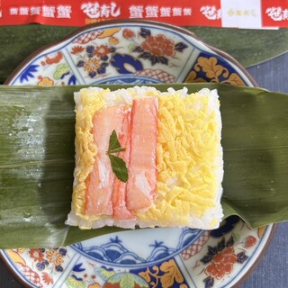 芝寿し_1