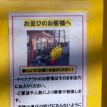 とん平食堂 - 