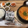 スンドゥブ専門店 駿
