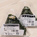 むすび - 