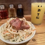 餃子 おそ松 - 