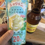 黒潮茶屋 - 