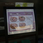 ハピネスカフェ - 