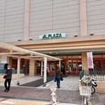 ガネーシュ - アル・プラザ香里園♪