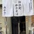 神保町 やきそば みかさ - 外観写真: