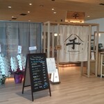 Senchasou Japanese TEA cafe & dine - 
