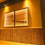 北海道 海の幸・山の幸 彩葉 - VIPルーム