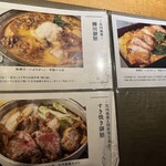 新宿 今井屋本店 - 