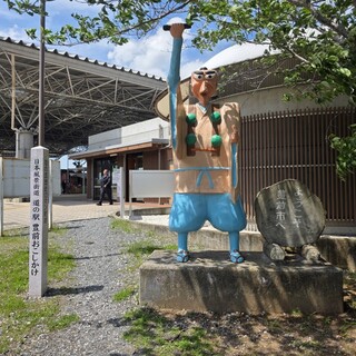 口コミ一覧 : 道の駅 豊前おこしかけ - 豊前松江/道の駅 [食べログ]