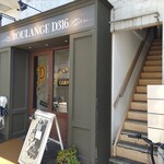 BOULANGE D316 - 外観 アップ 右の階段右に書かれているビル名も316BLD