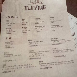 Thyme - 