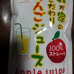 まちの八百屋 やおえん - リンゴジュース、ストレート