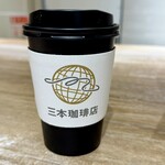 三本珈琲店 - ドリンク写真: