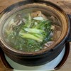 合掌