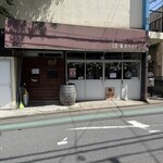 東京ワイナリー - 