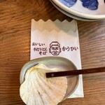 合掌 - 