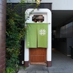 山﨑 - 