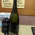味の店 スズラン - 