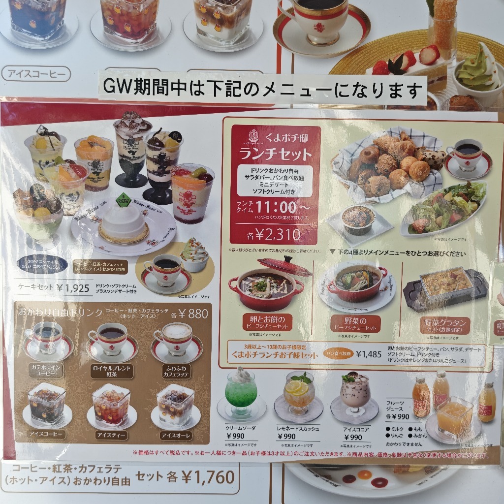当時のメディア報道・掲載写真