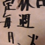 土びん - (2015.02)