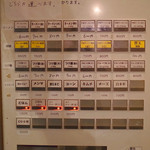 ラーメン　どかいち - 細麺も選択可（2015年3月14日）