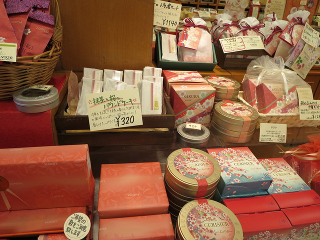 ルピシア 東戸塚店 （LUPICIA） - 東戸塚/その他 | 食べログ