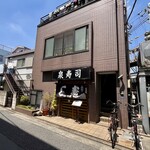 泉寿司 - 外観