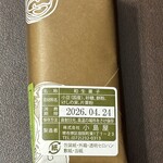 小島屋 - 