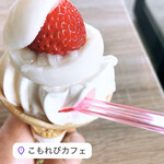 こもれびカフェ - 