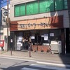 長男、もんたいちお - 
