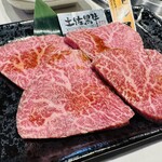 焼肉 牛力丸 - 