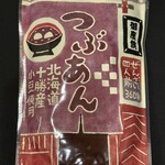 御座候 - 料理写真: