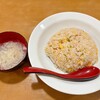 中国料理　味神館  - 炒飯