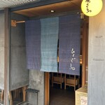 ひょご鳥 - 