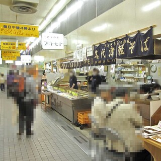 めんの店 アキモト_2