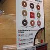 miel  "baked donut" 横浜店