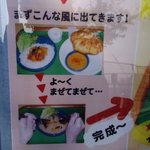 南インドの味 カレーリーフ - 食べ方