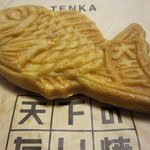 天下のたい焼 天下鯛焼本舗 - 