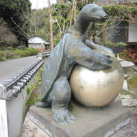 安心院亭 - 