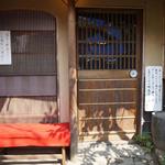 第一の扉です。横には喫煙場所があります。