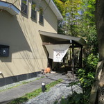 エルルカン・ビス - 外観