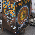 REBEL CURRY - 建物外の看板（お店は二回なので全く見えません）