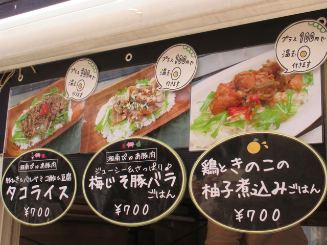 水曜のみ赤城神社裏の自然派弁当移動販売車 By 早瀬あゆき キミドリ 神楽坂 弁当 食べログ