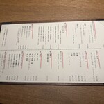 新宿 今井屋本店 - 