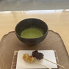 あみじま茶屋 - 