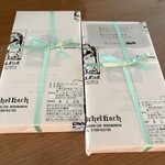 ミッシェルバッハ - 
