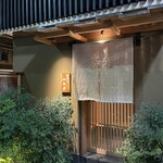 生蕎麦 い志井 - 