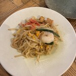 センディーテラス - 